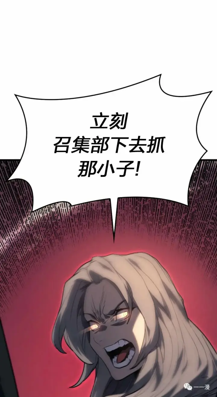 《死神漂月》41图23
