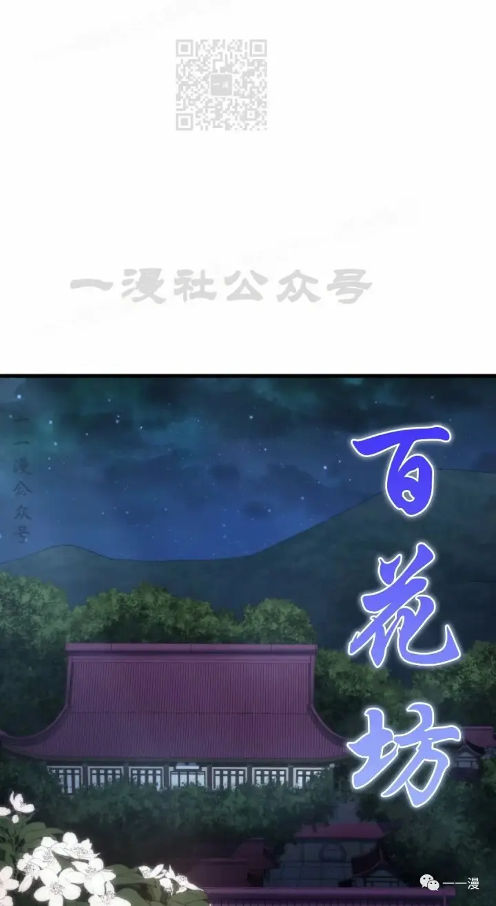 《死神漂月》41图27
