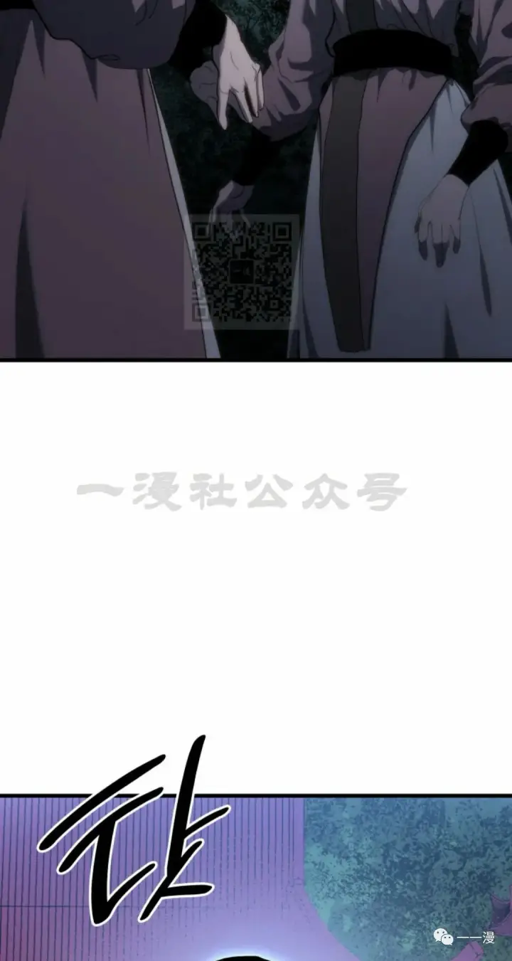 《死神漂月》41图32