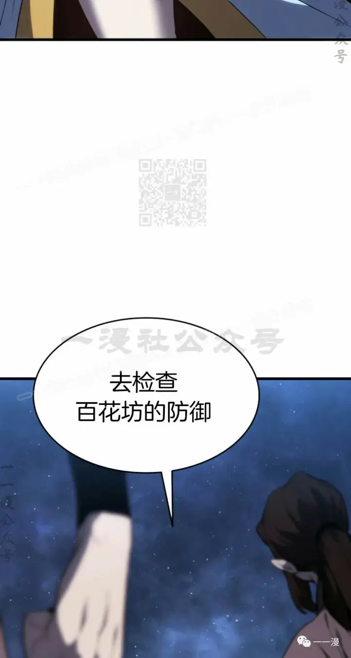 《死神漂月》41图34