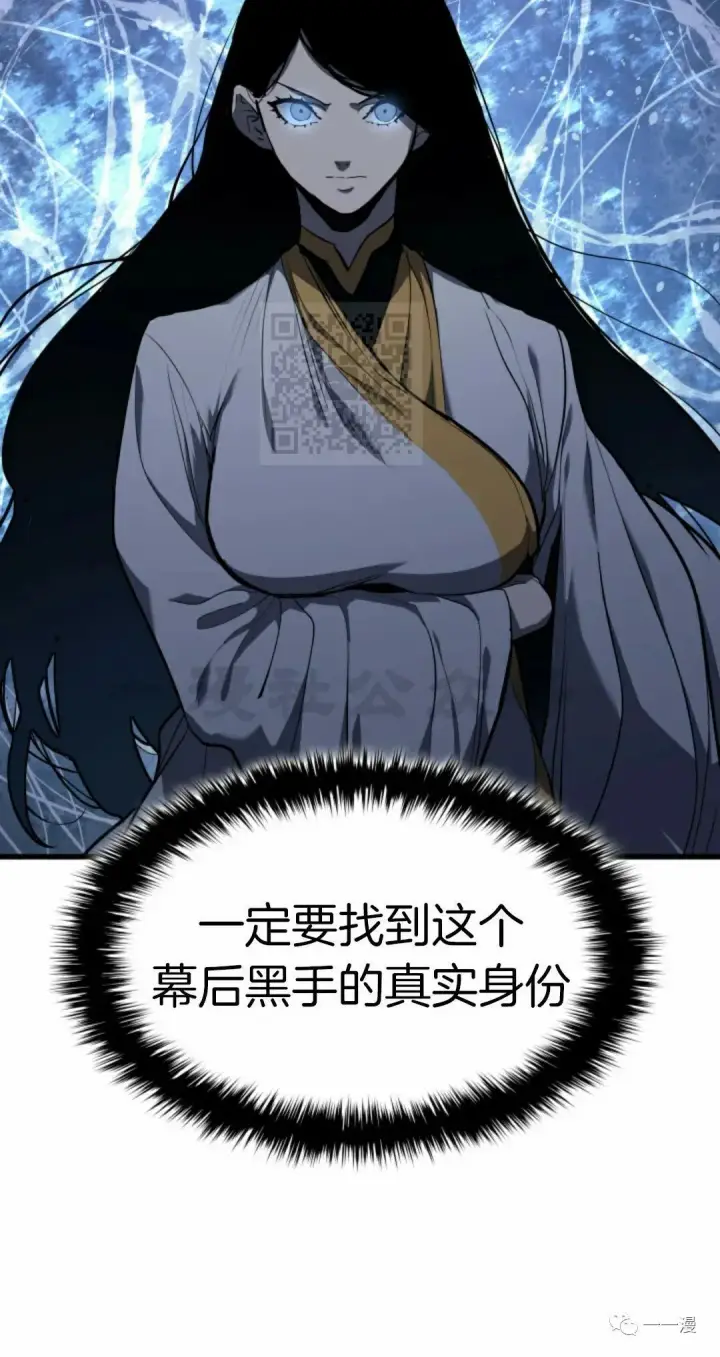 《死神漂月》41图42