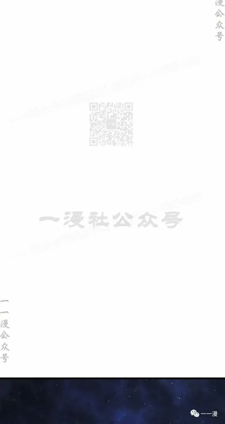 《死神漂月》41图44