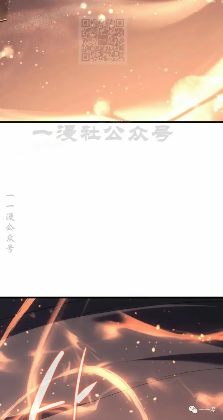 《死神漂月》41图47
