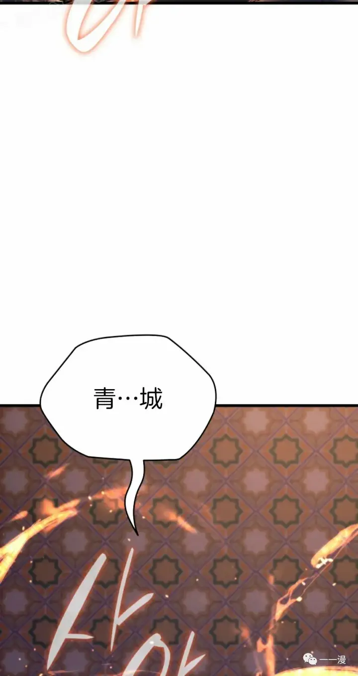 《死神漂月》41图49
