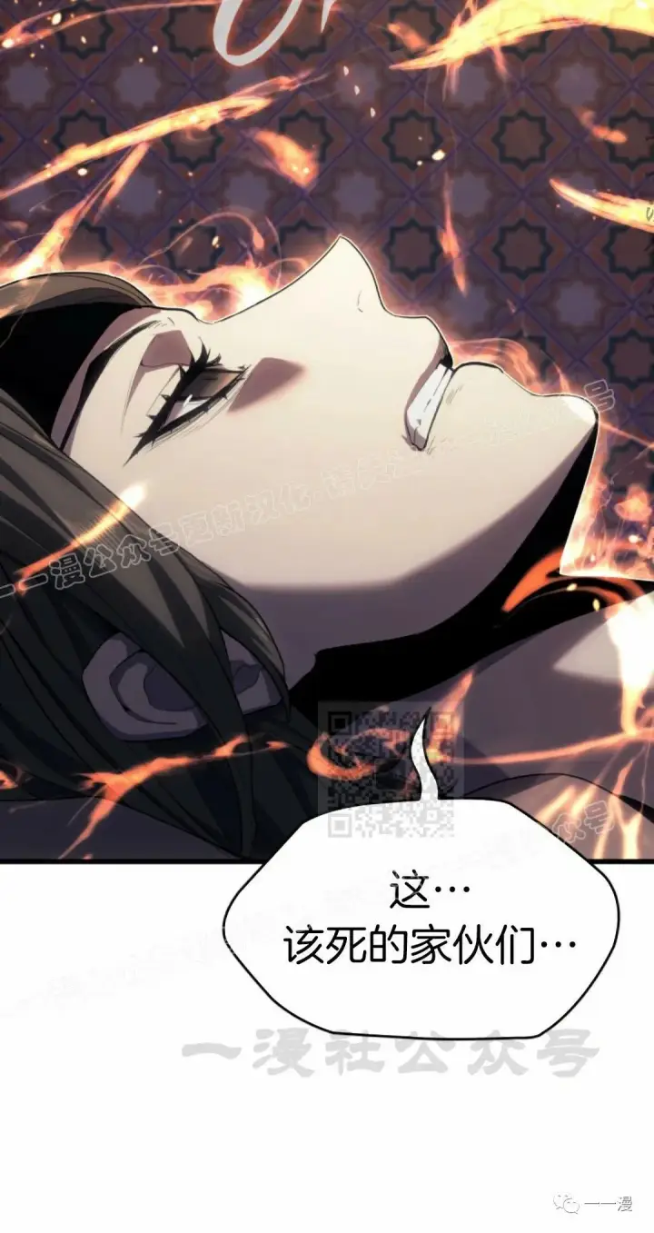 《死神漂月》41图50