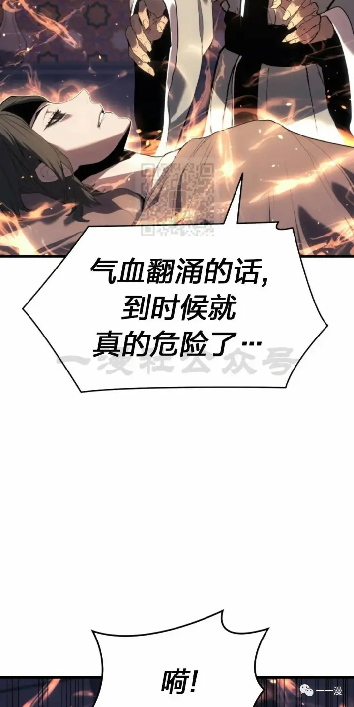 《死神漂月》41图52