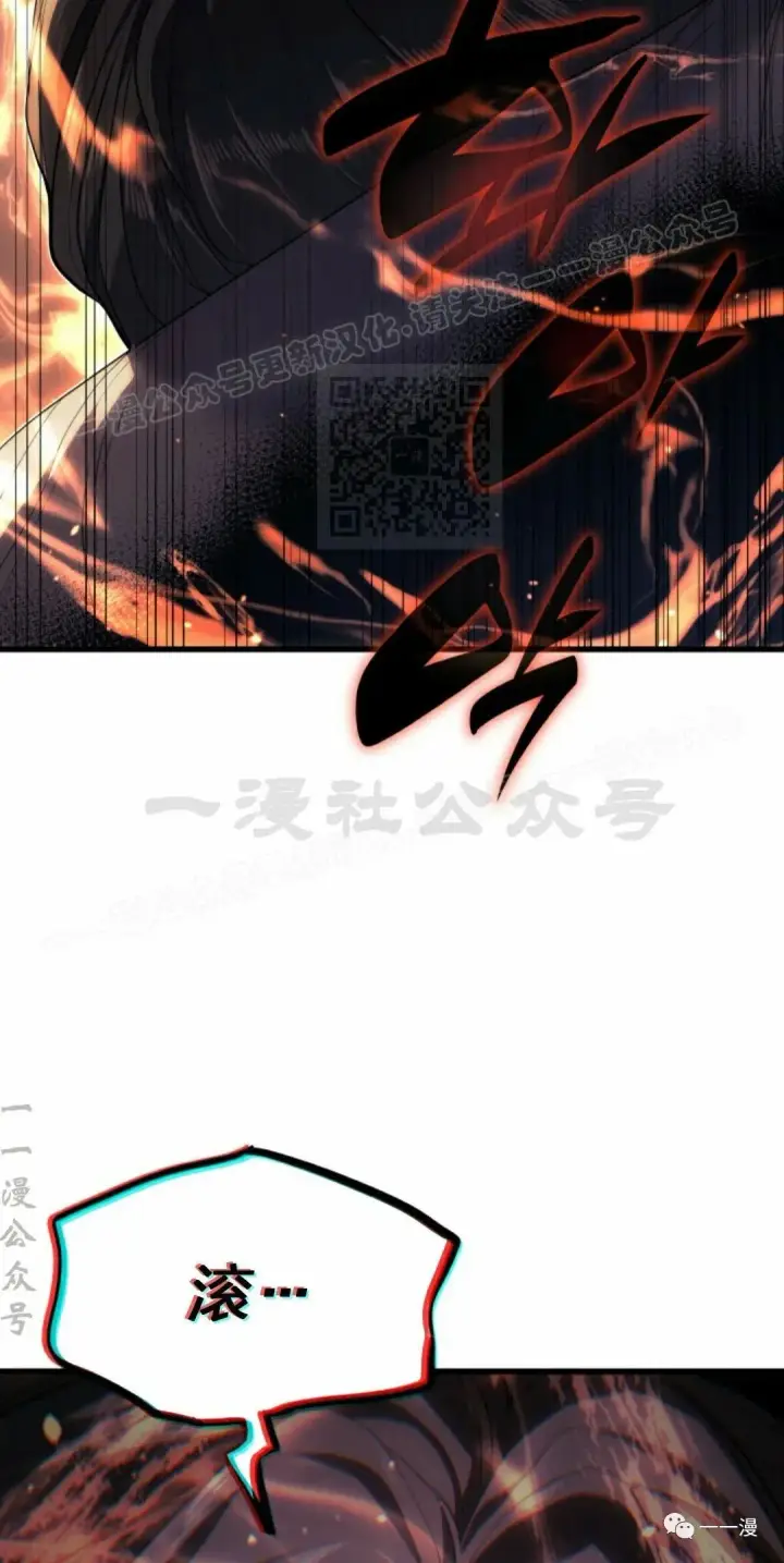《死神漂月》41图54