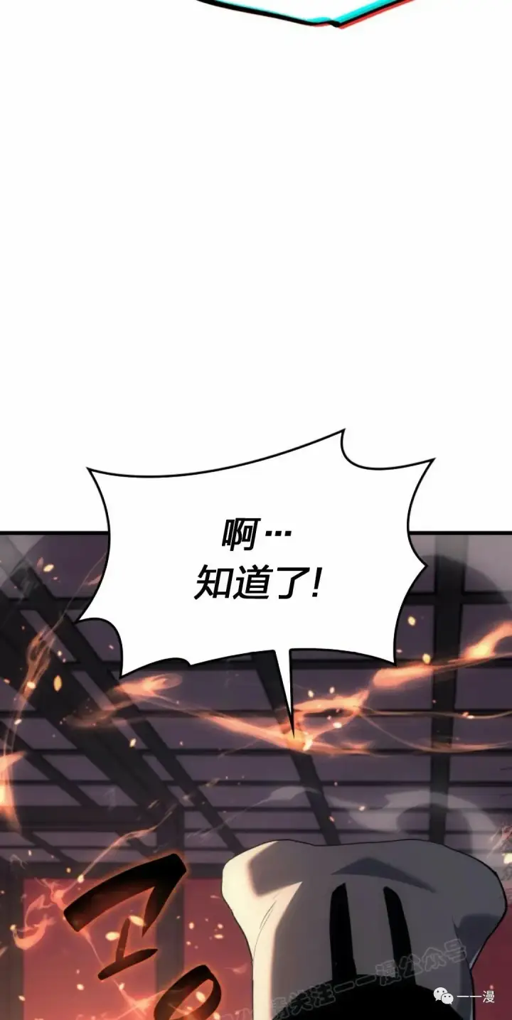 《死神漂月》41图56