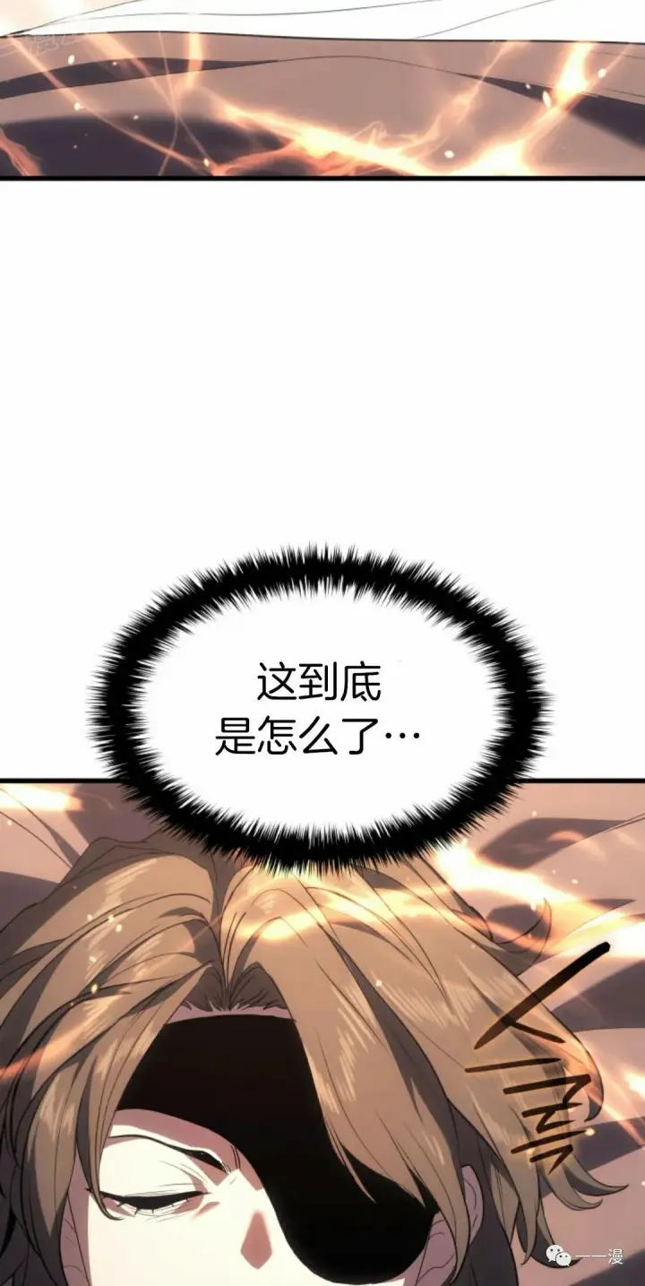 《死神漂月》41图59