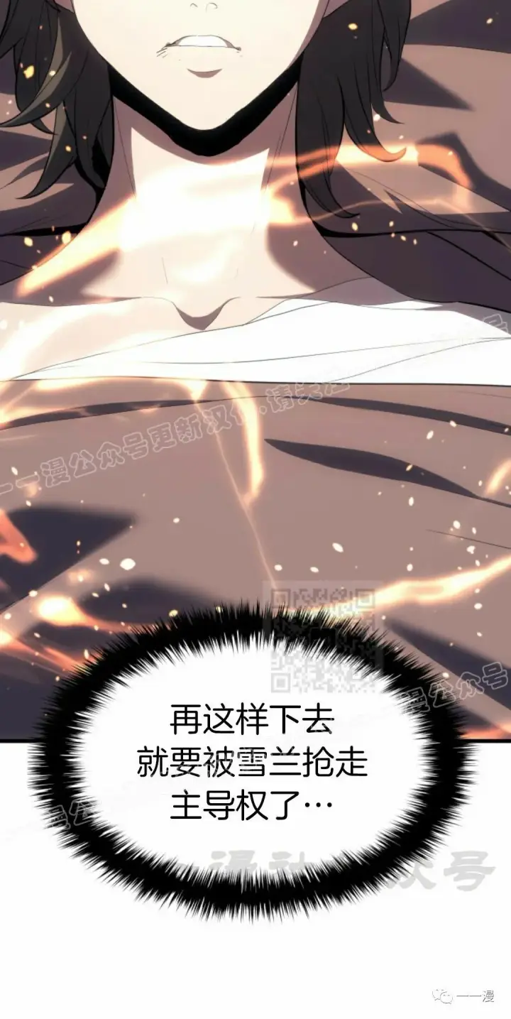 《死神漂月》41图60