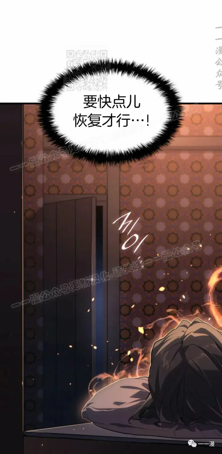 《死神漂月》41图61