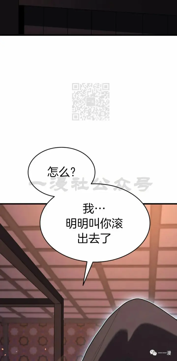 《死神漂月》41图62