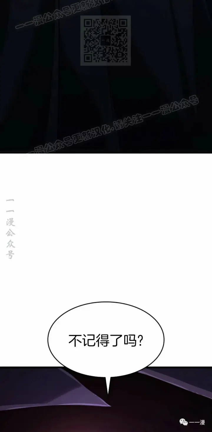 《死神漂月》41图67