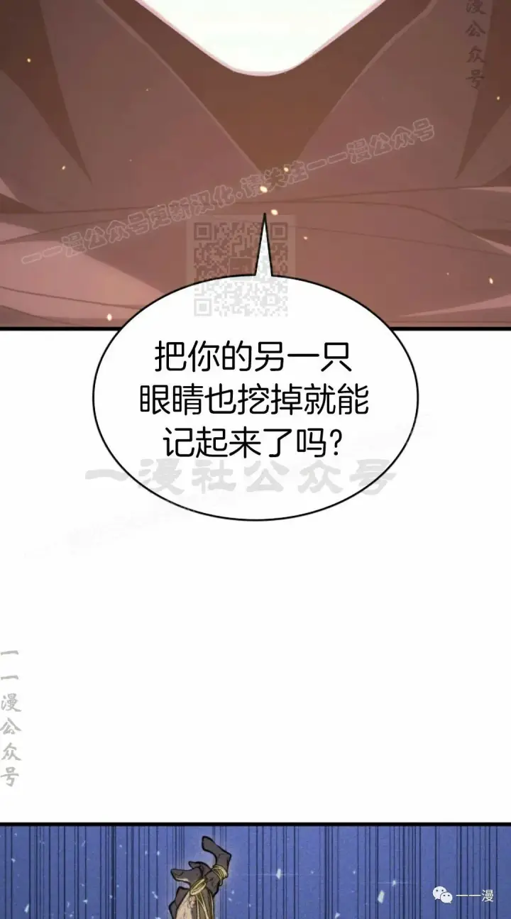 《死神漂月》41图74