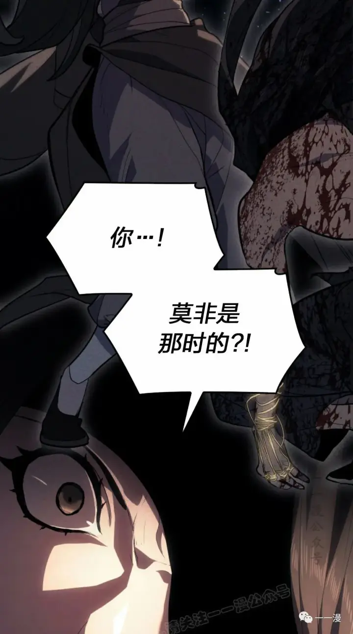 《死神漂月》41图76