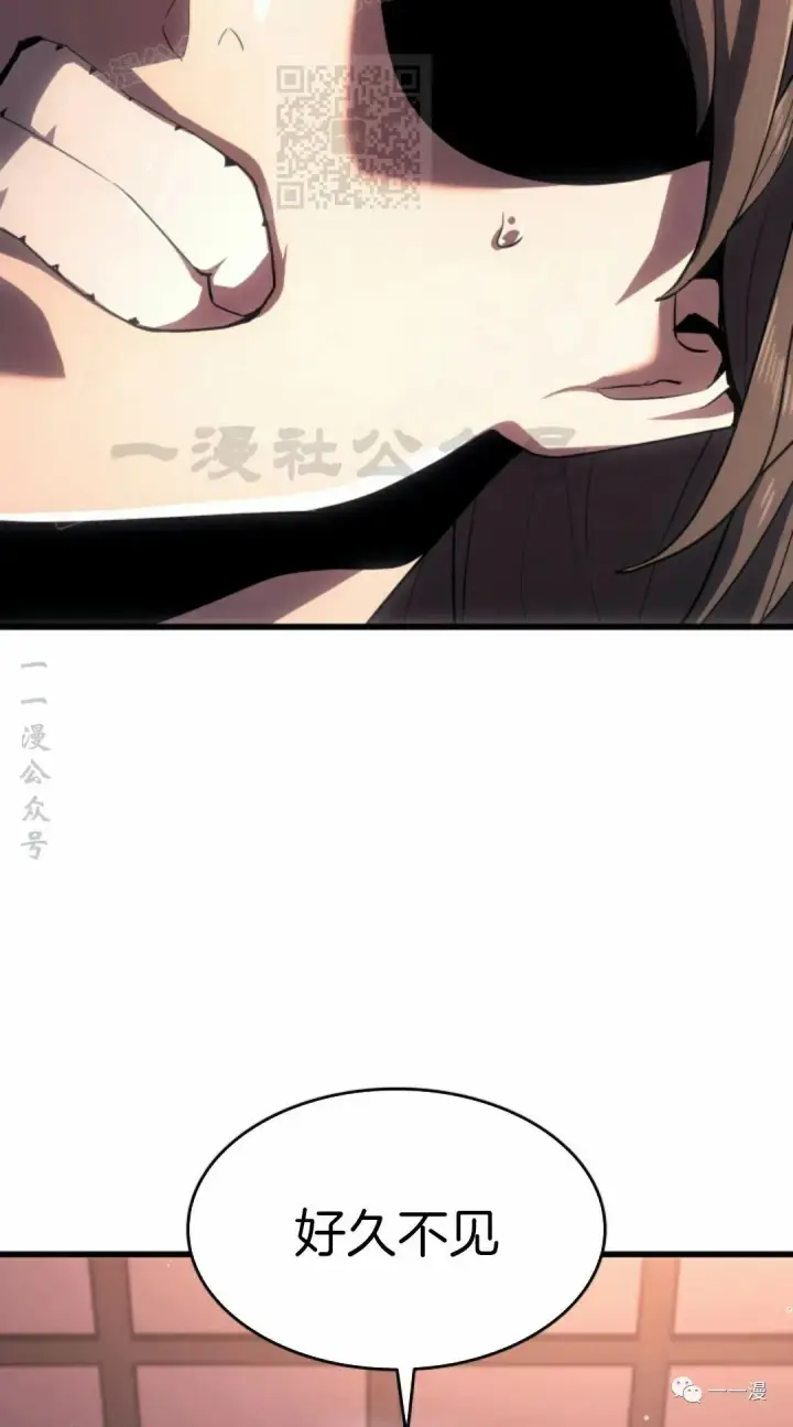 《死神漂月》41图77