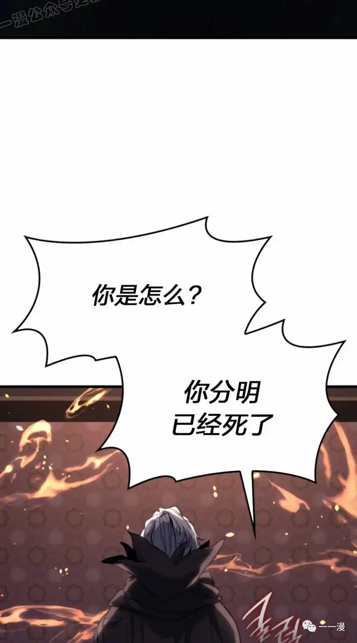 《死神漂月》41图79