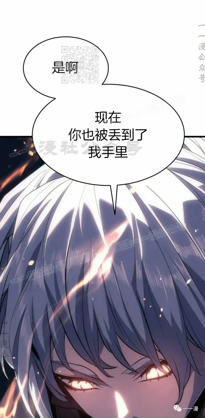 《死神漂月》41图81