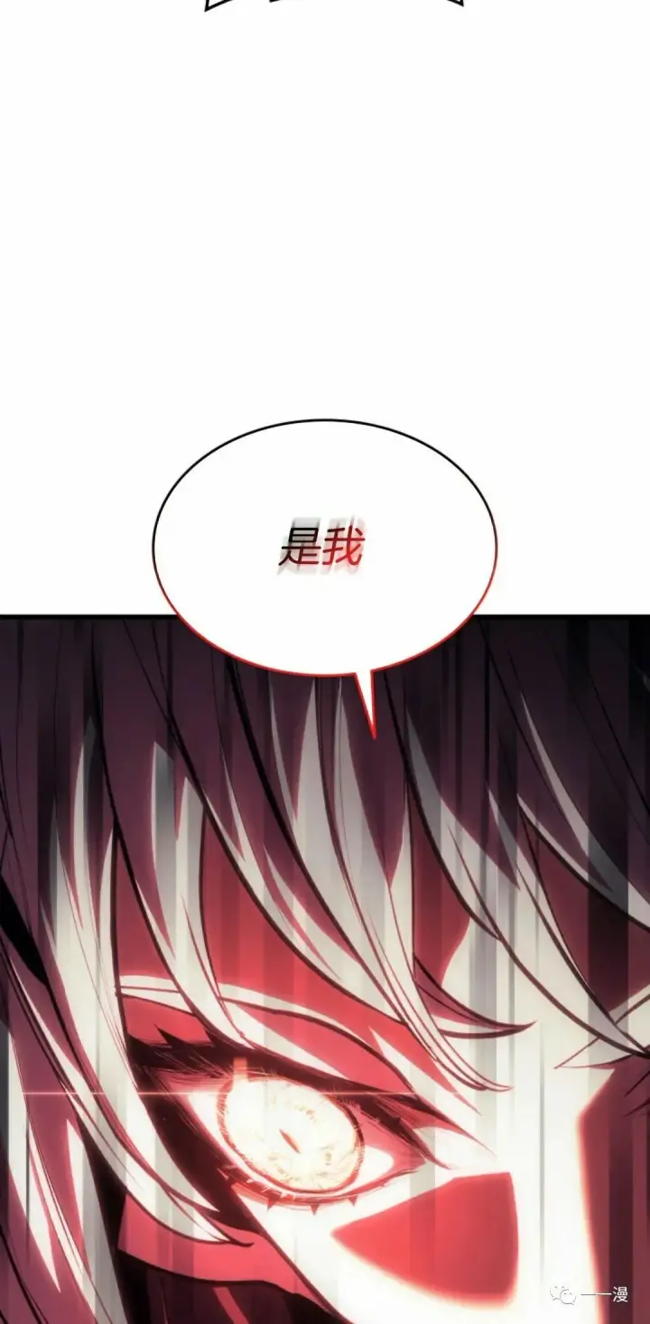 《死神漂月》41图83