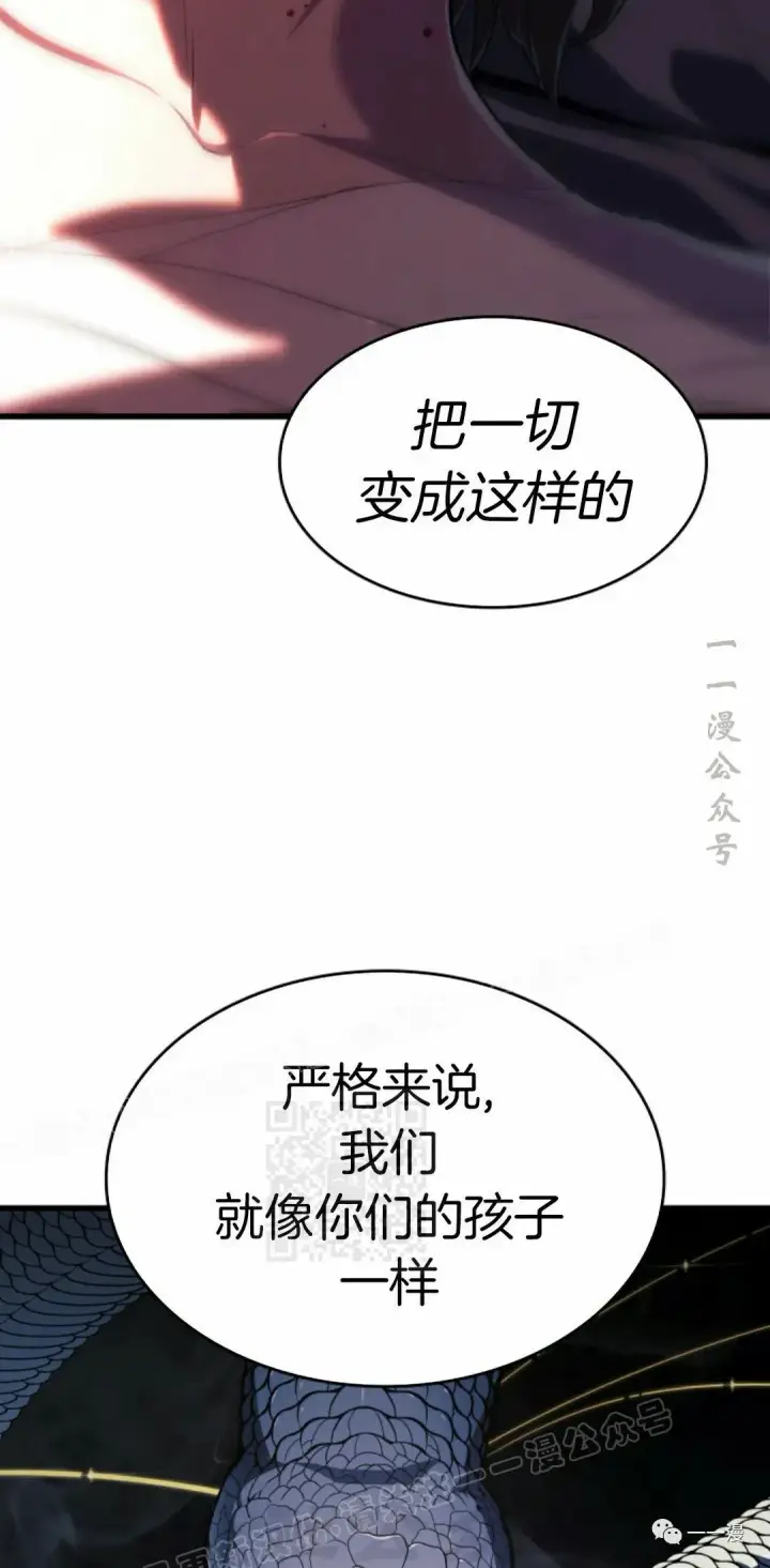 《死神漂月》41图88
