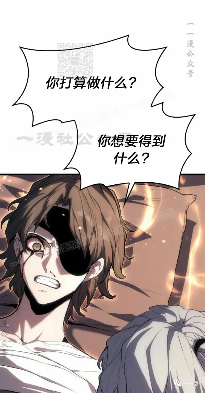 《死神漂月》41图91