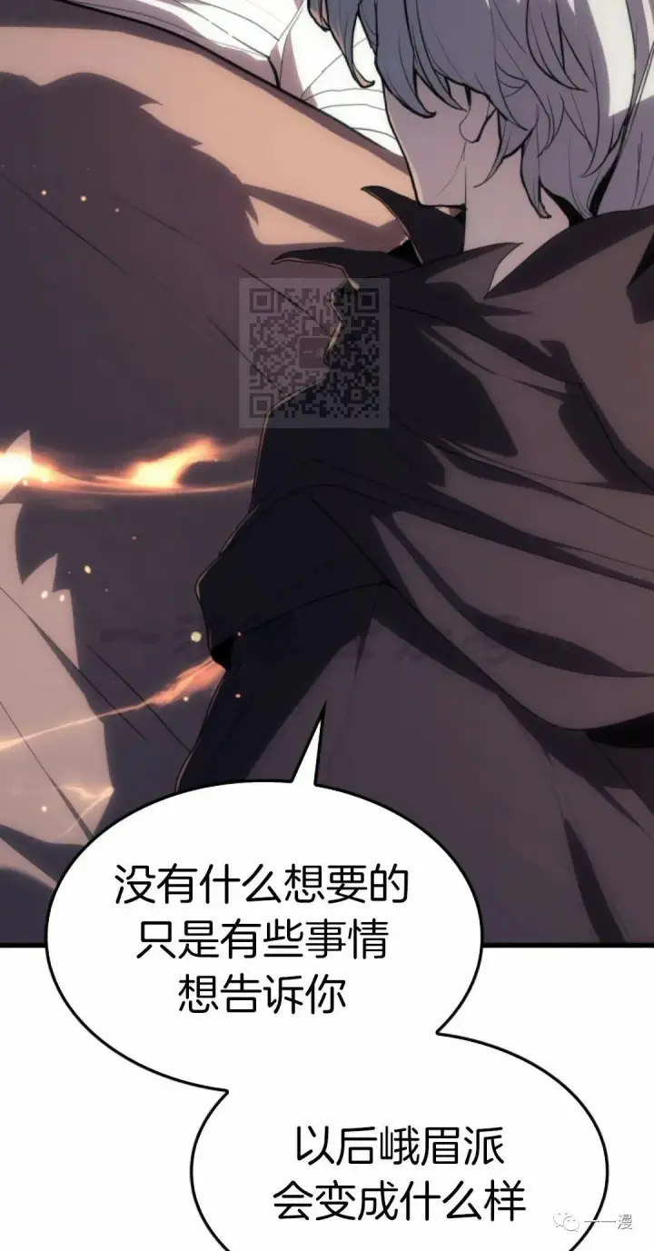 《死神漂月》41图92