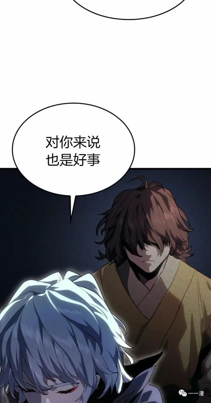《死神漂月》41图93