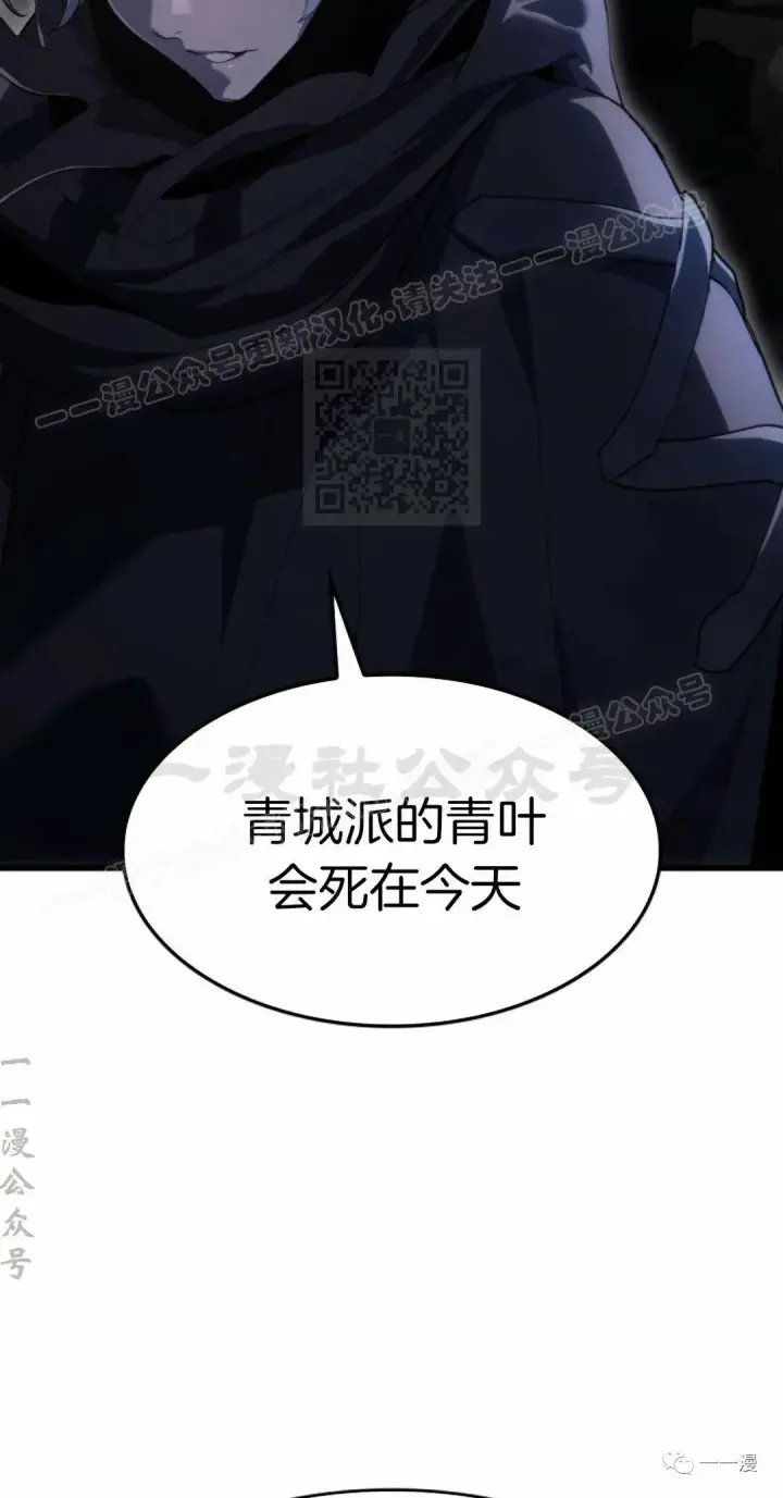 《死神漂月》41图94