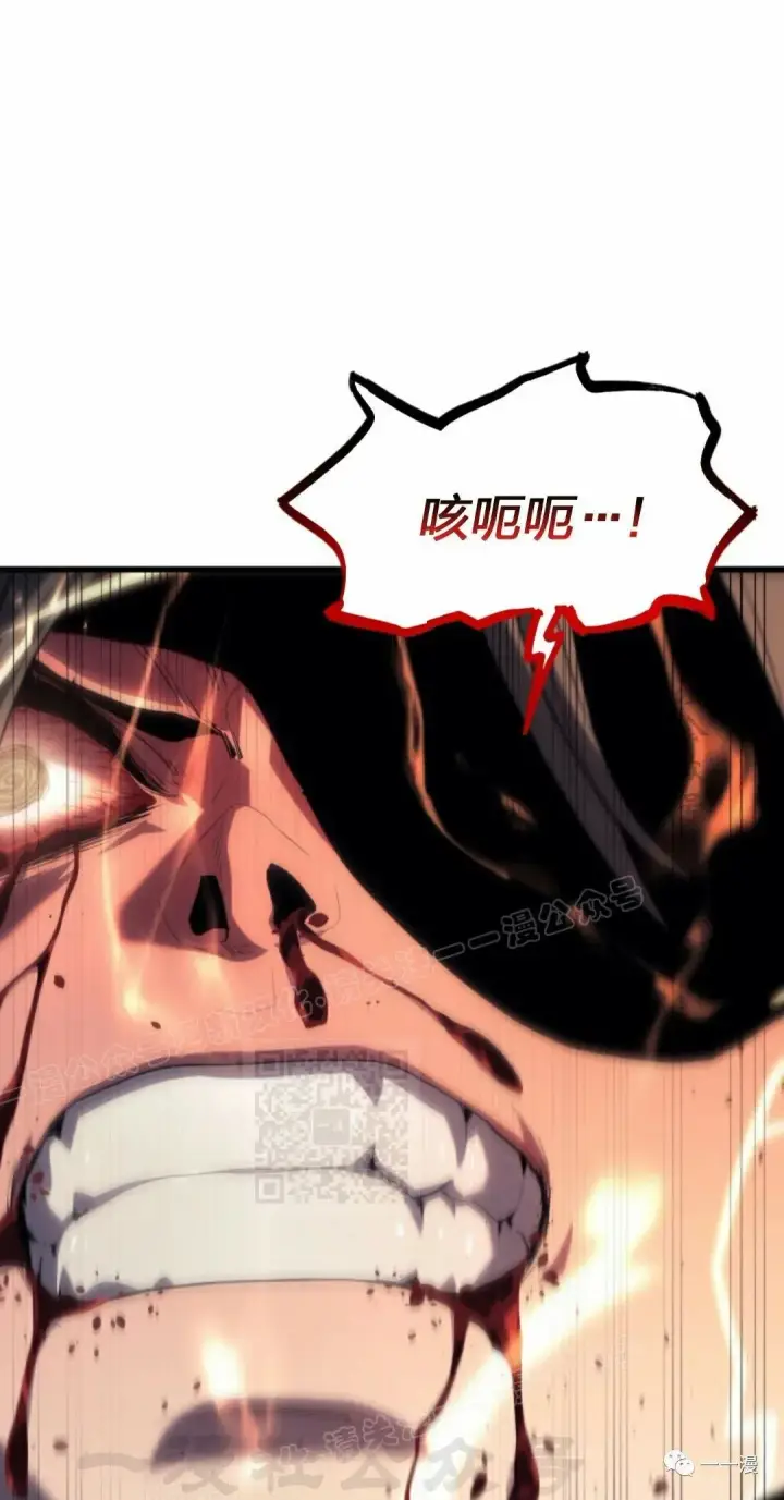 《死神漂月》41图98