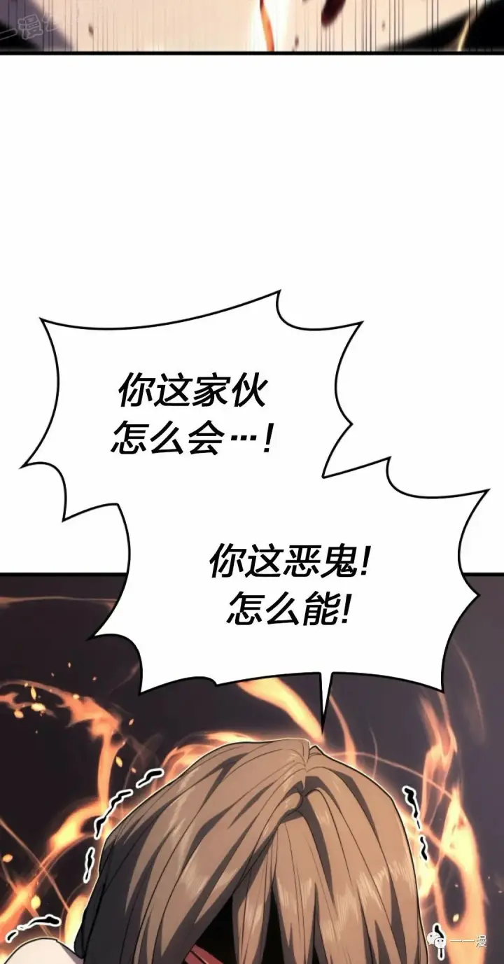 《死神漂月》41图99