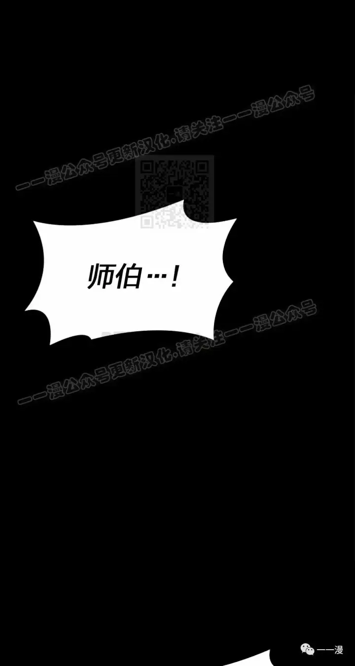 《死神漂月》42图104
