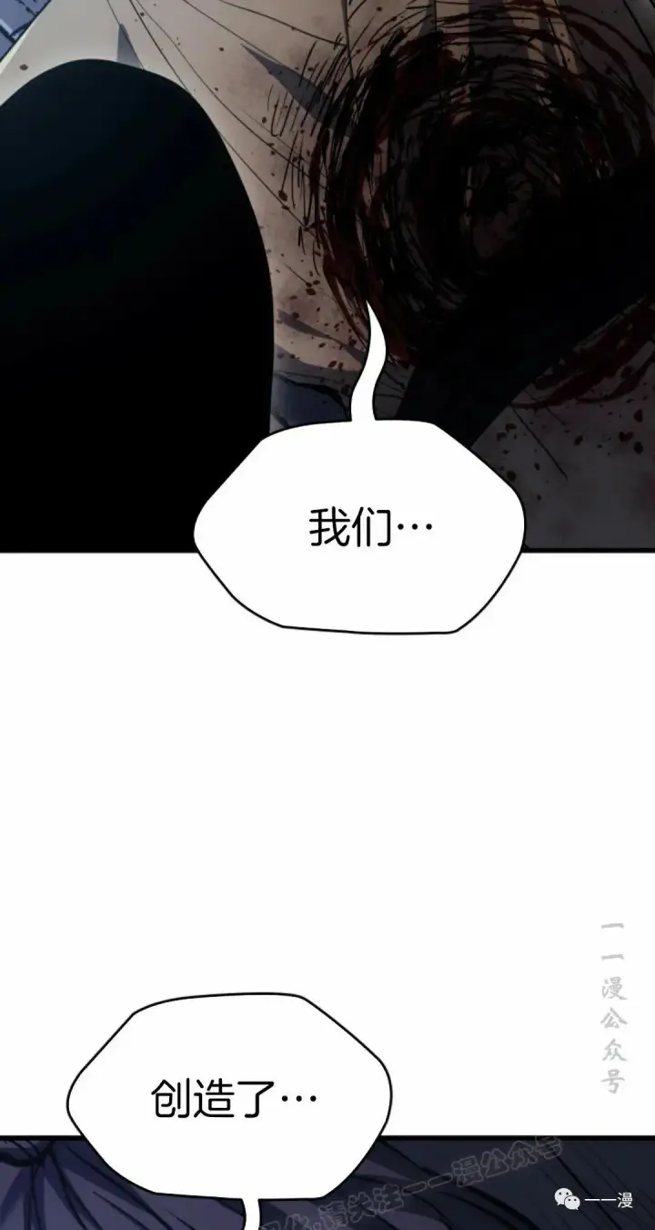 《死神漂月》42图106