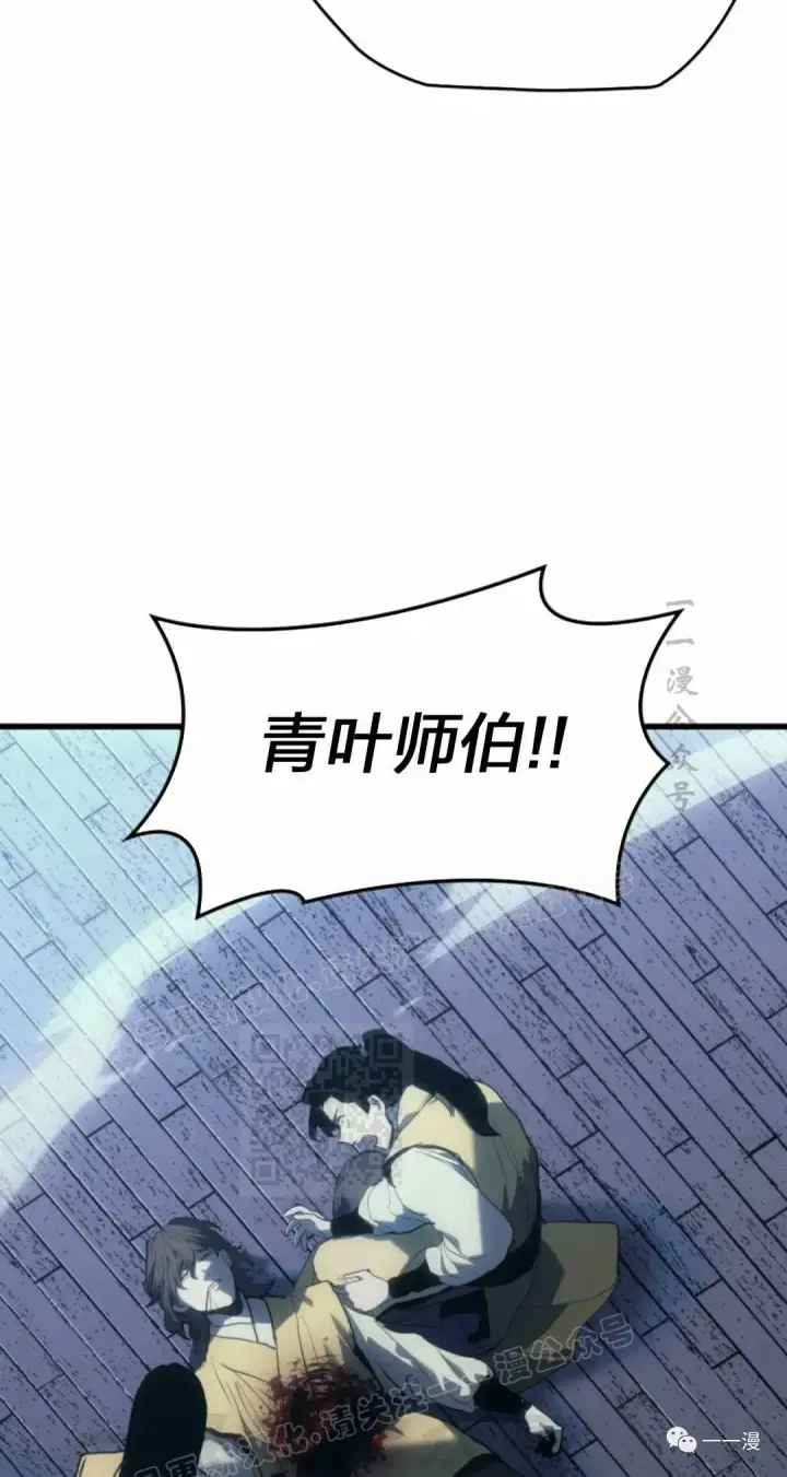 《死神漂月》42图108