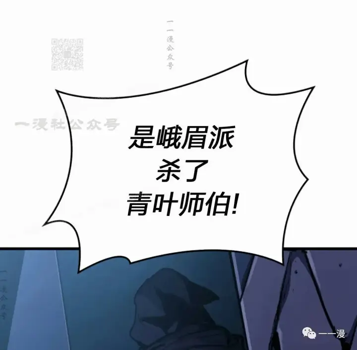 《死神漂月》42图111