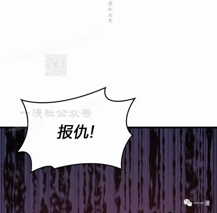 《死神漂月》42图114