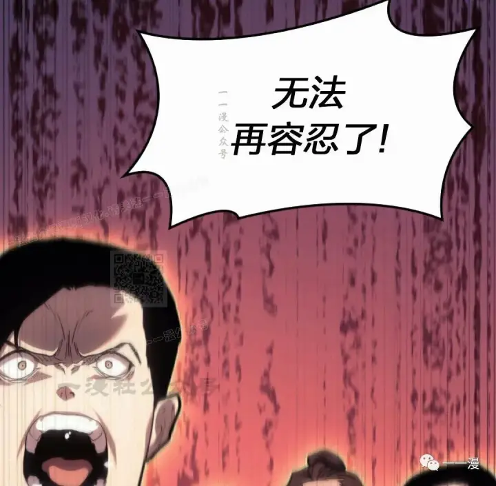 《死神漂月》42图115