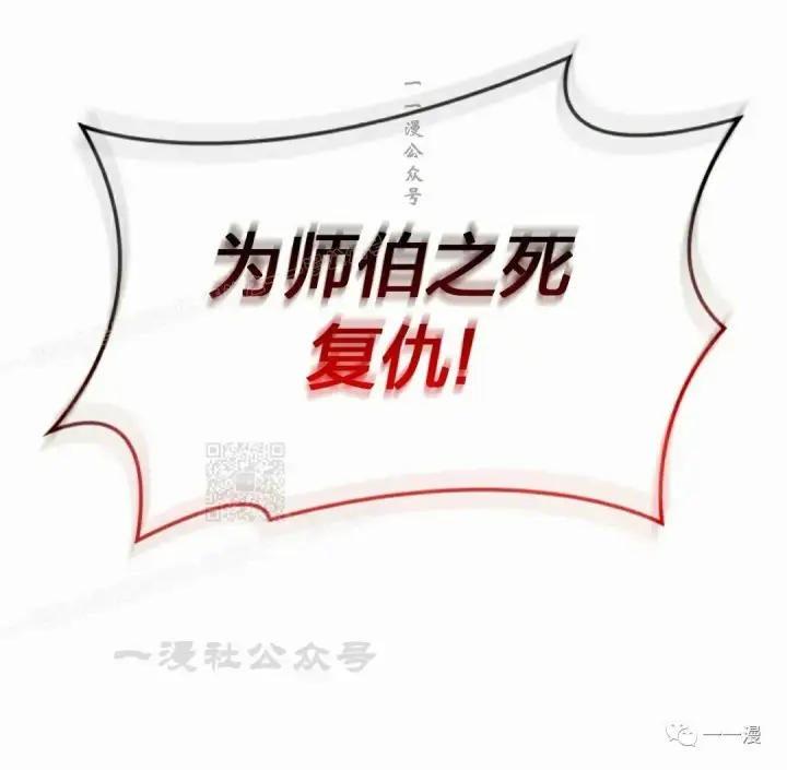 《死神漂月》42图120