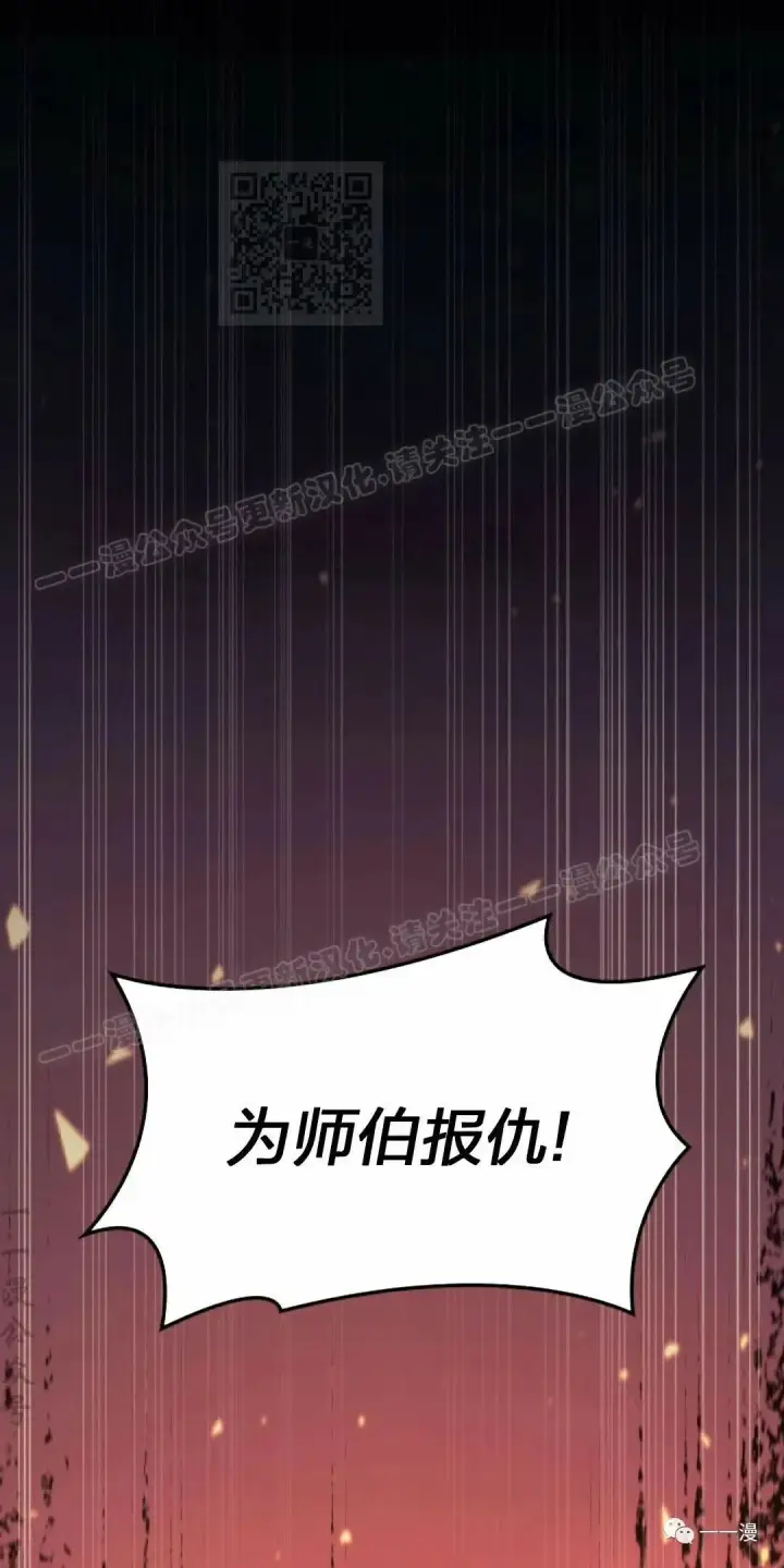《死神漂月》42图121