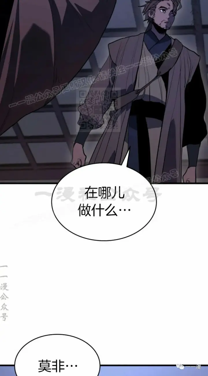 《死神漂月》42图14