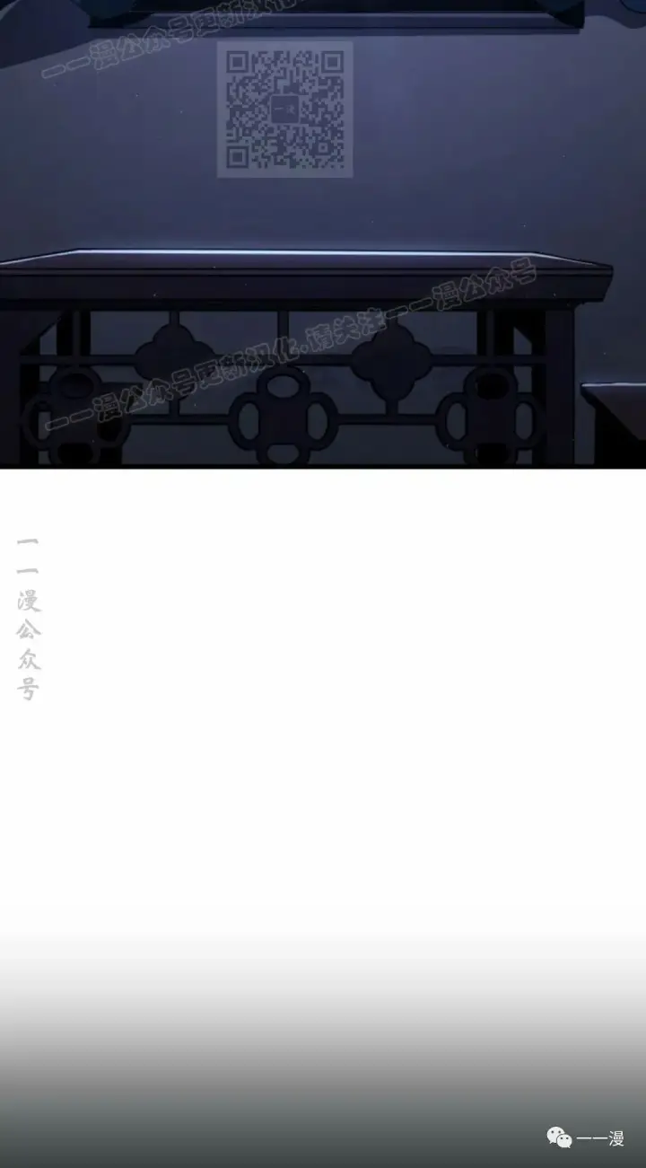 《死神漂月》42图17