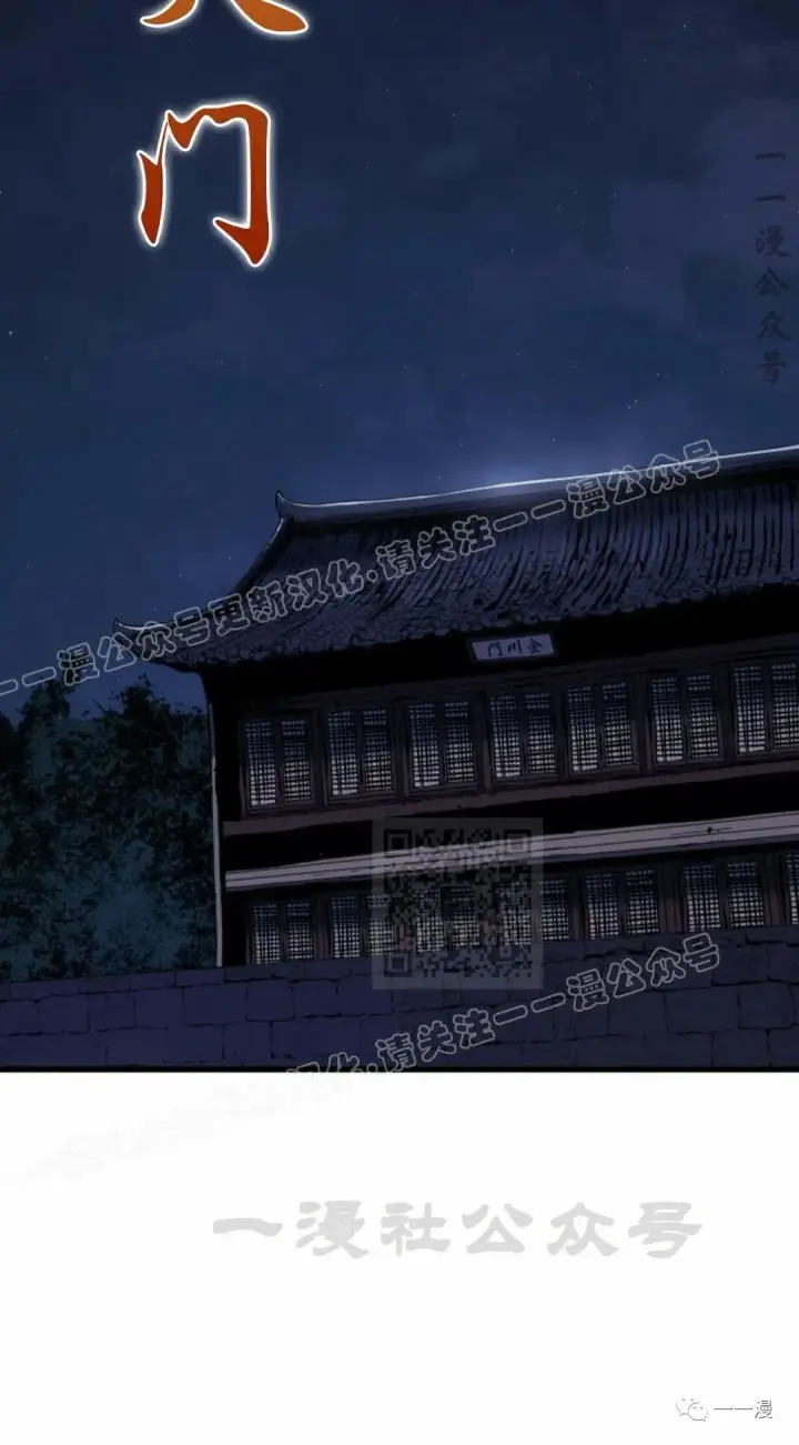 《死神漂月》42图20