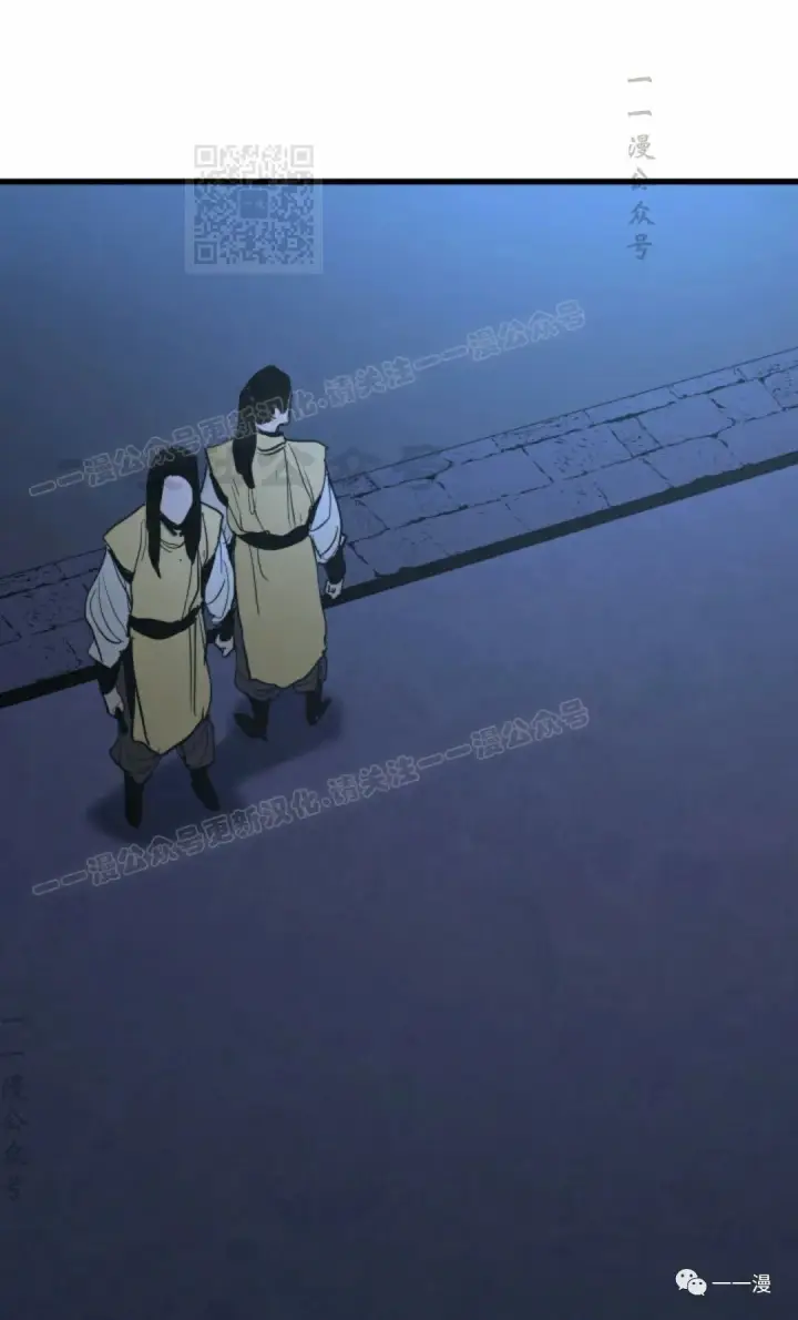 《死神漂月》42图21
