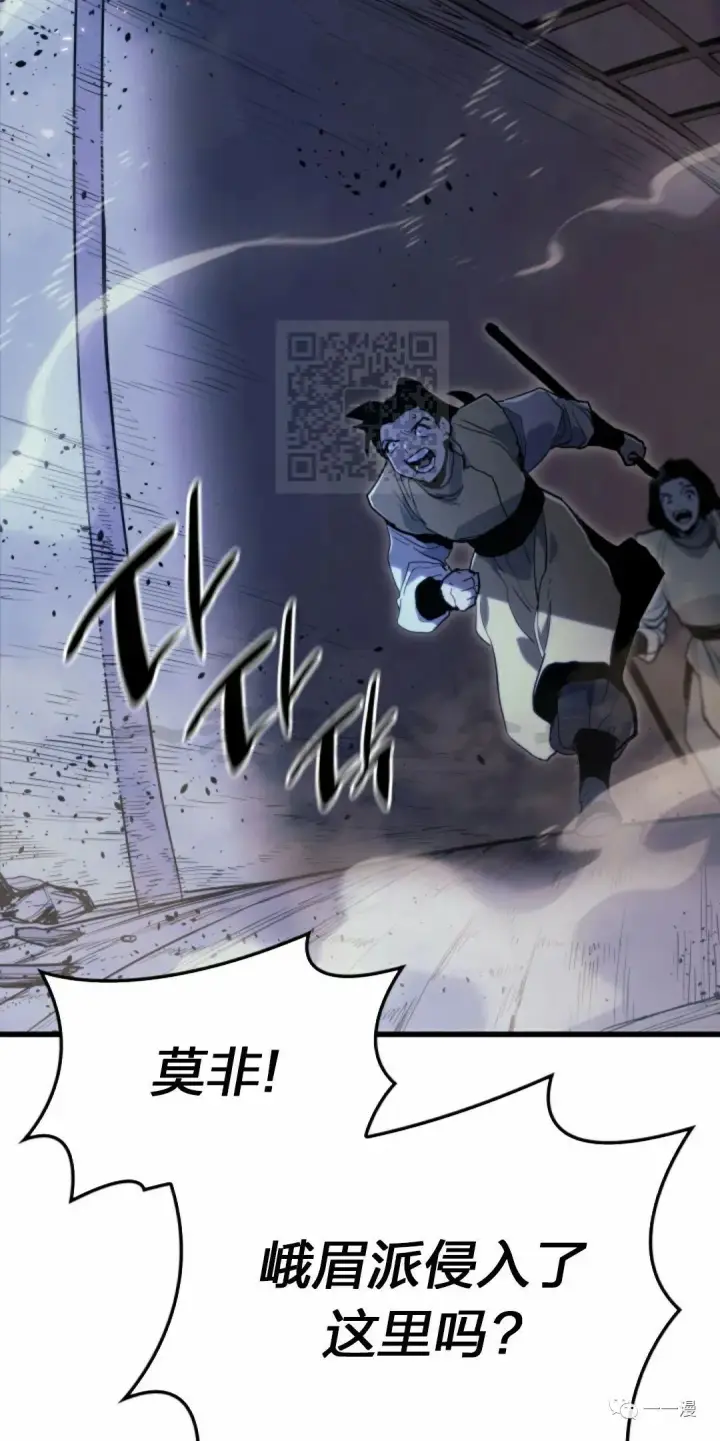 《死神漂月》42图32