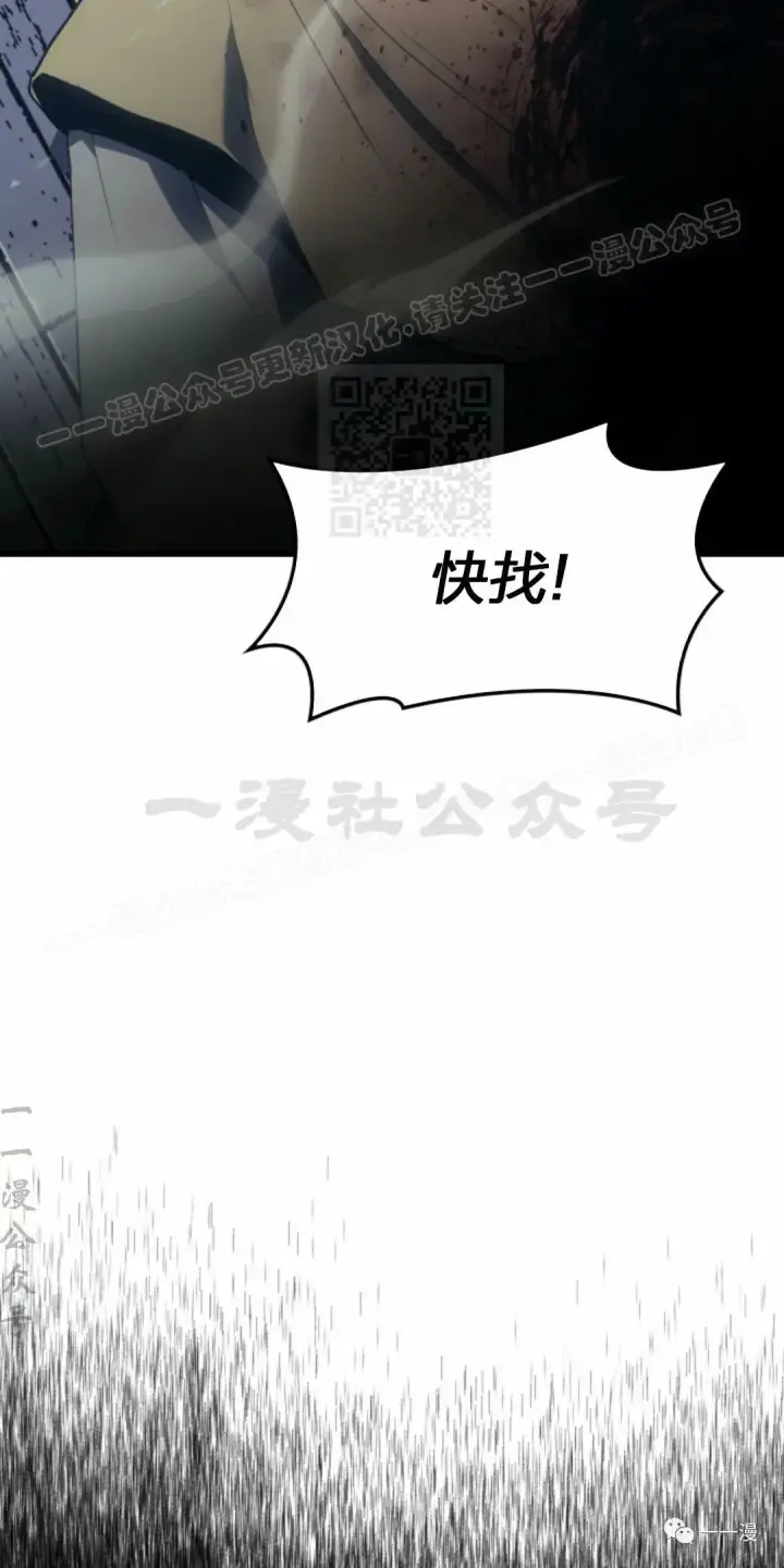 《死神漂月》42图34
