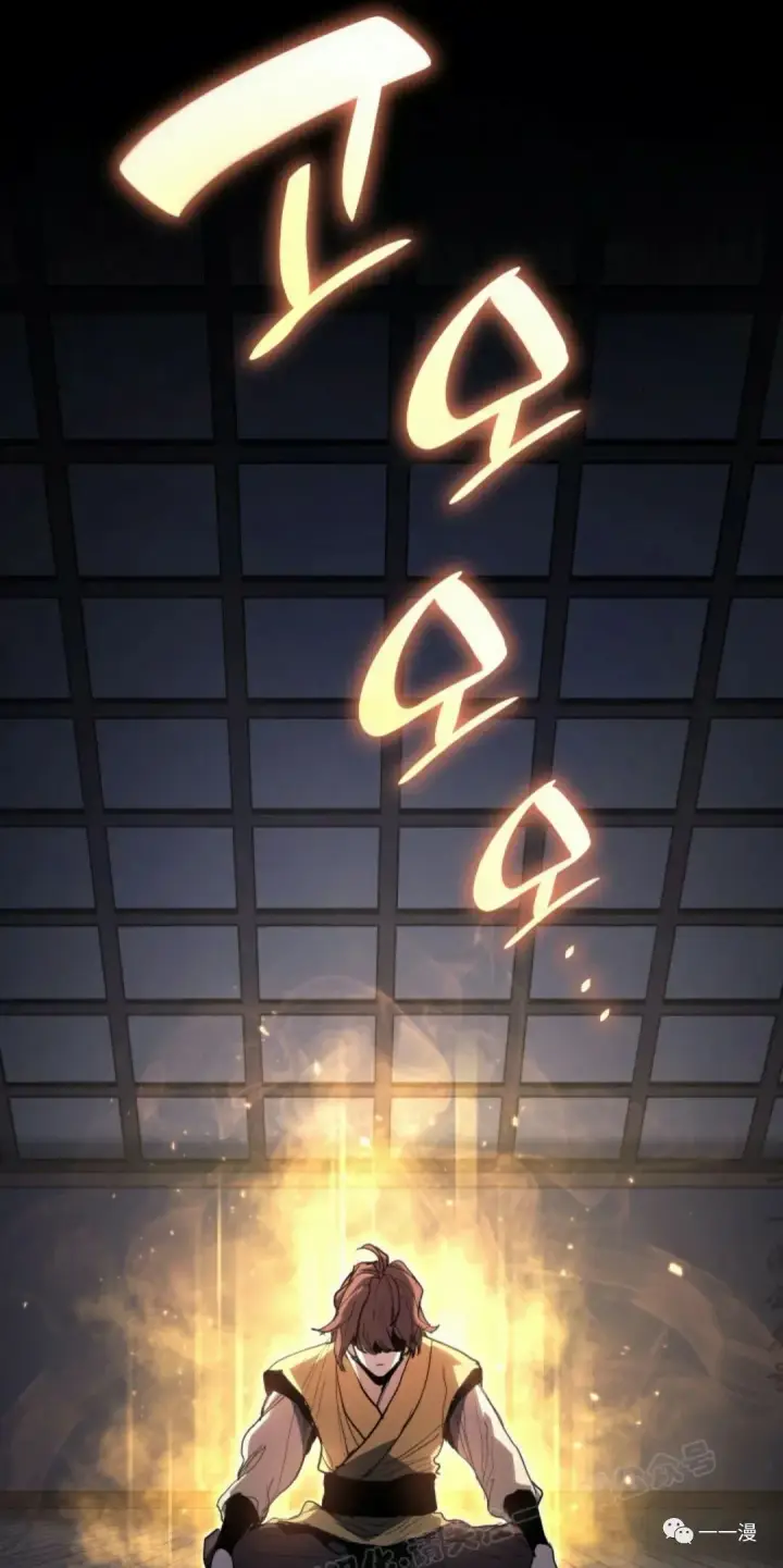 《死神漂月》42图36
