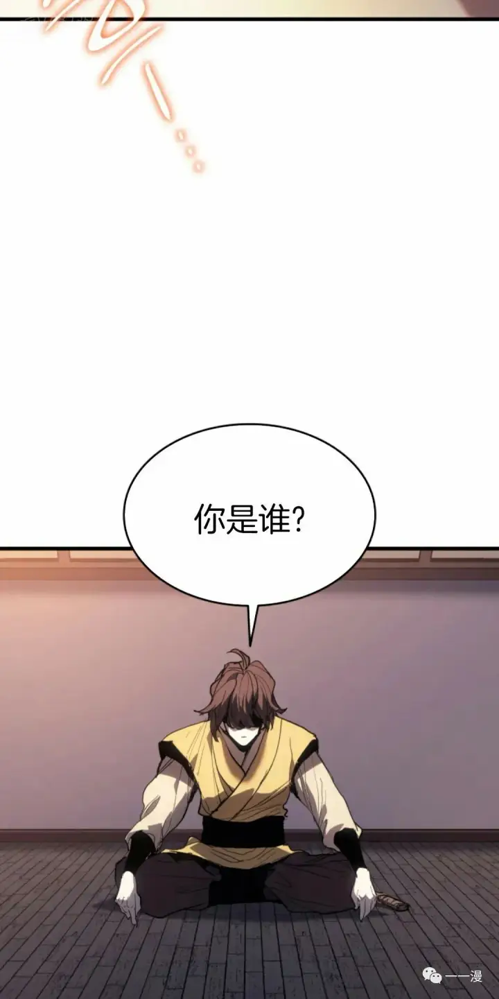 《死神漂月》42图39