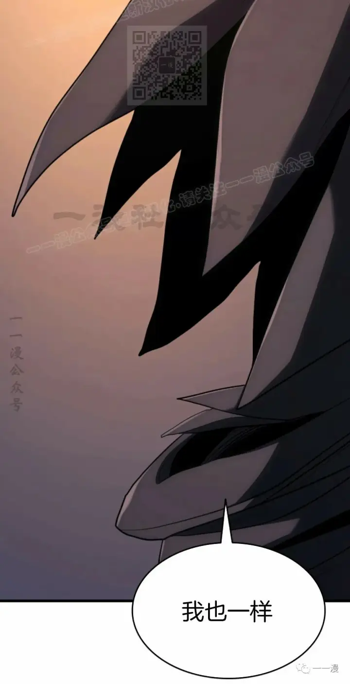 《死神漂月》42图47
