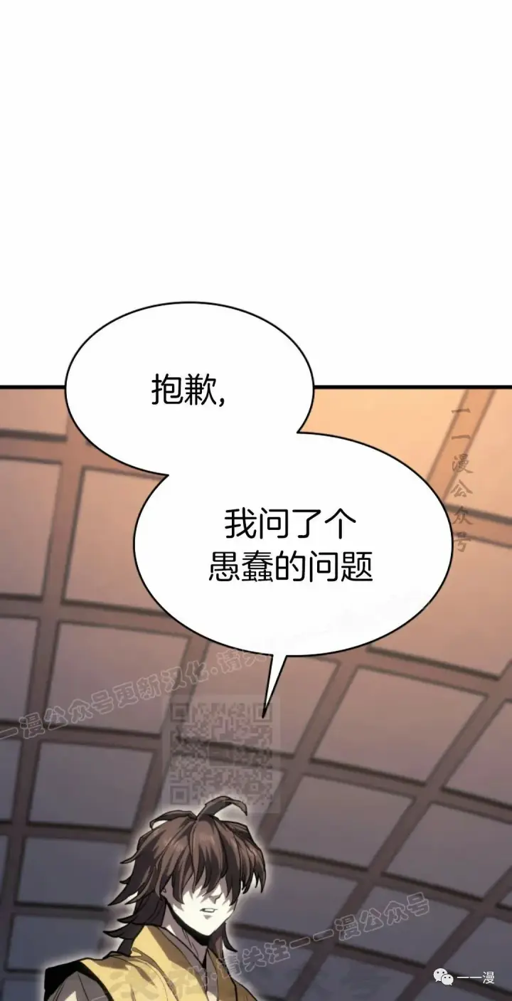 《死神漂月》42图48