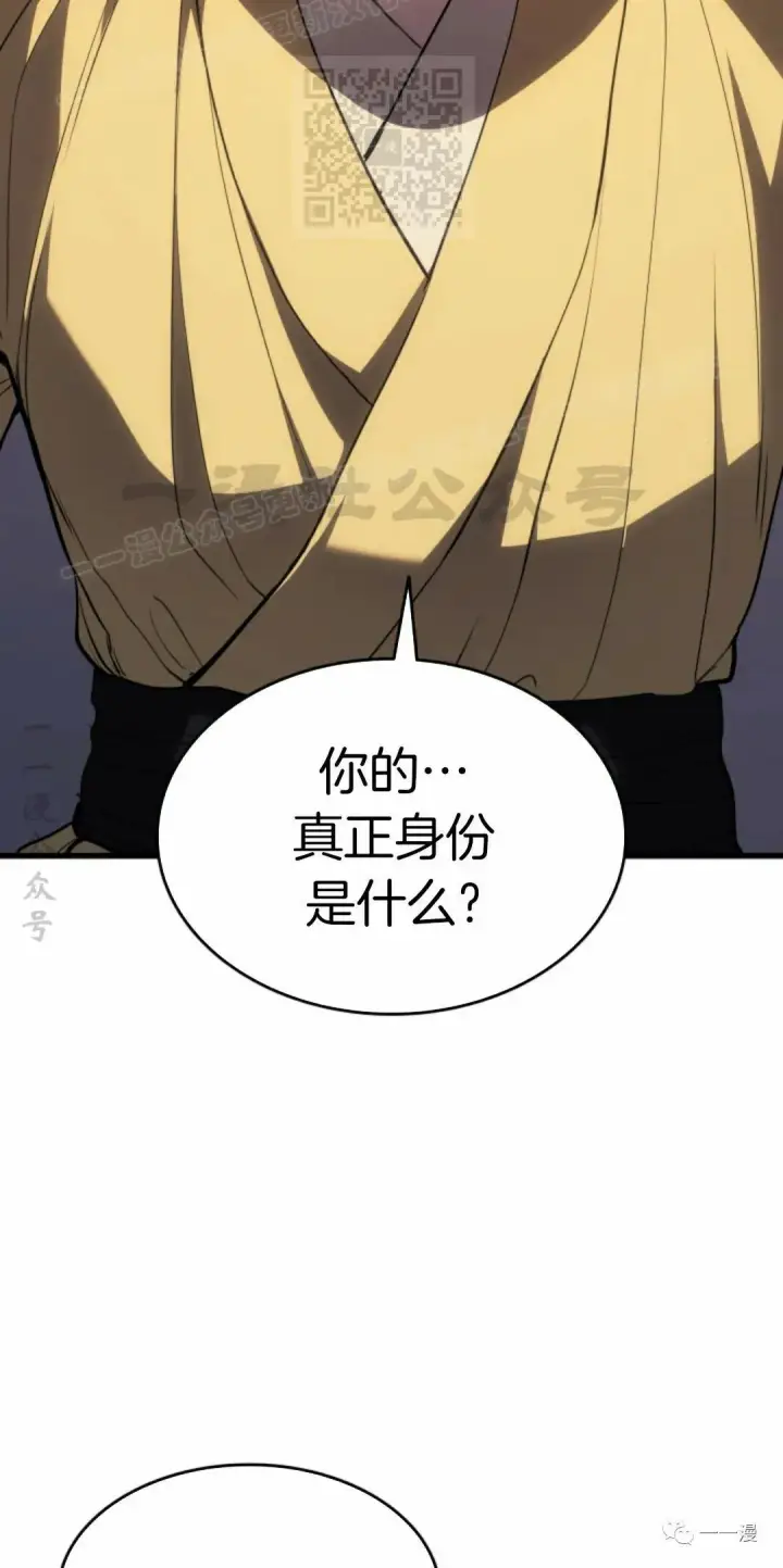 《死神漂月》42图57