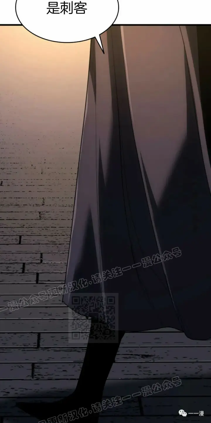 《死神漂月》42图58